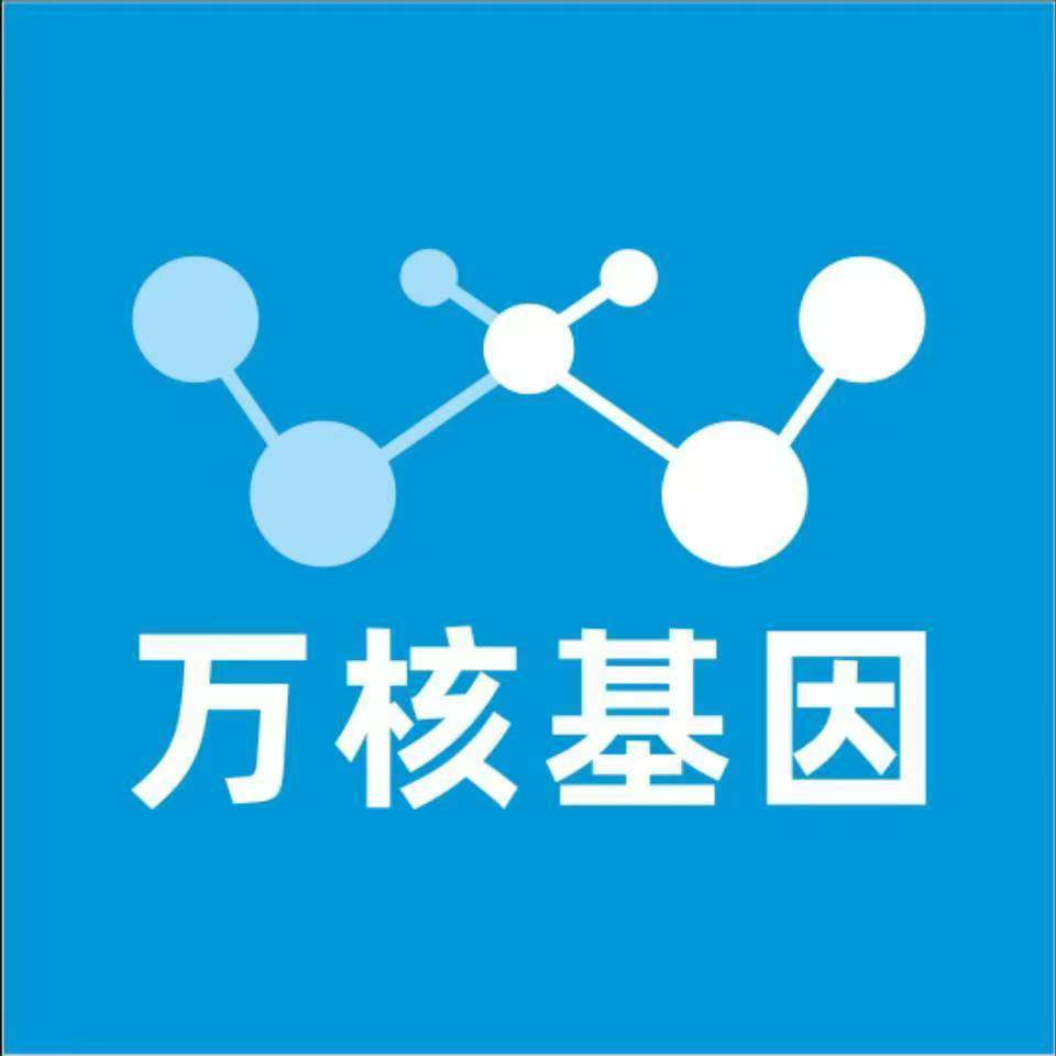 三门峡陕州区万核基因亲子鉴定